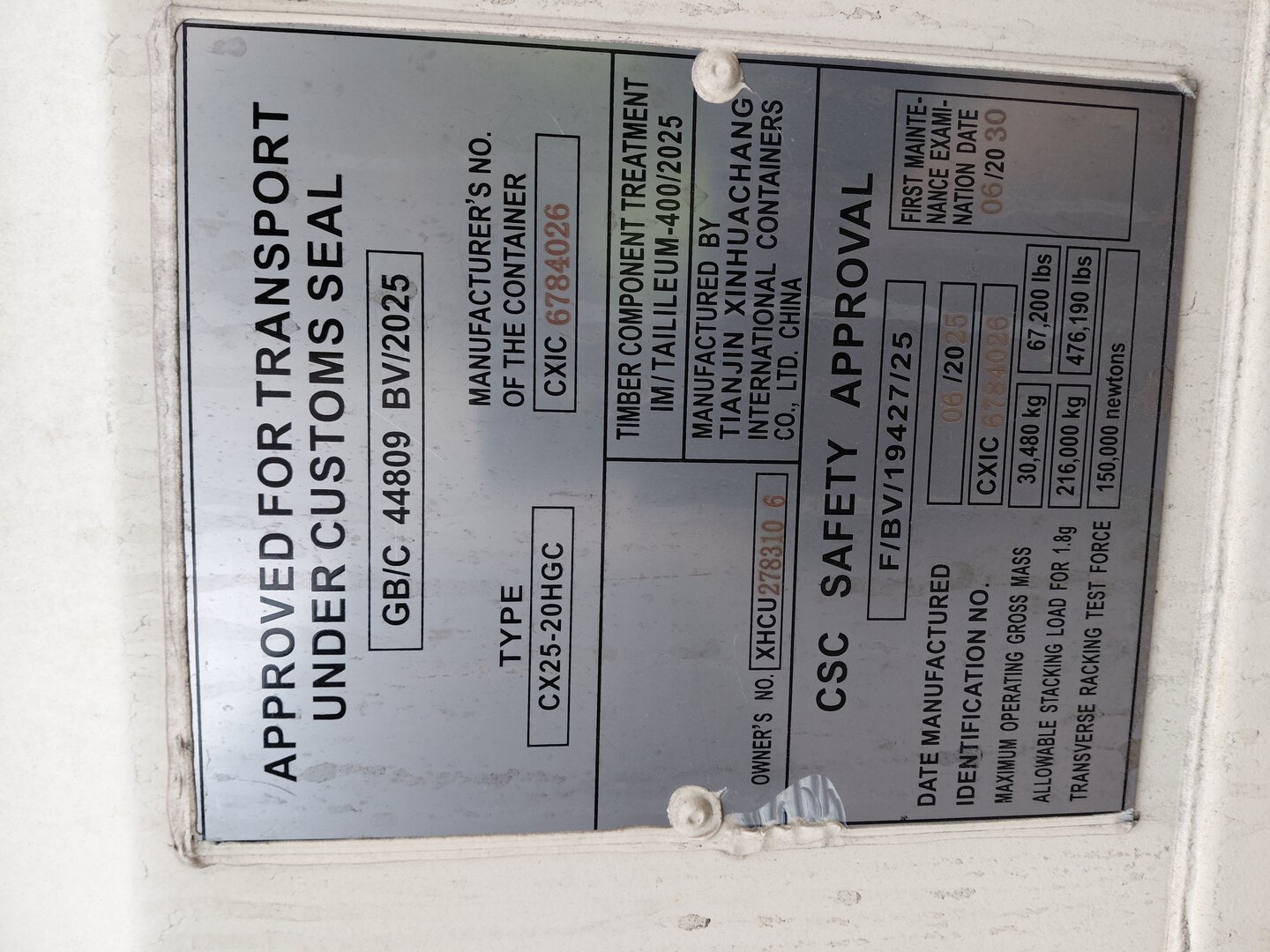 Морской контейнер XHCU2783106