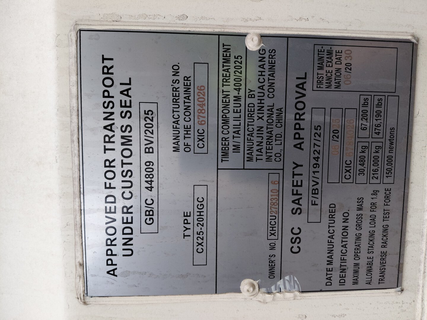 Морской контейнер XHCU2783106