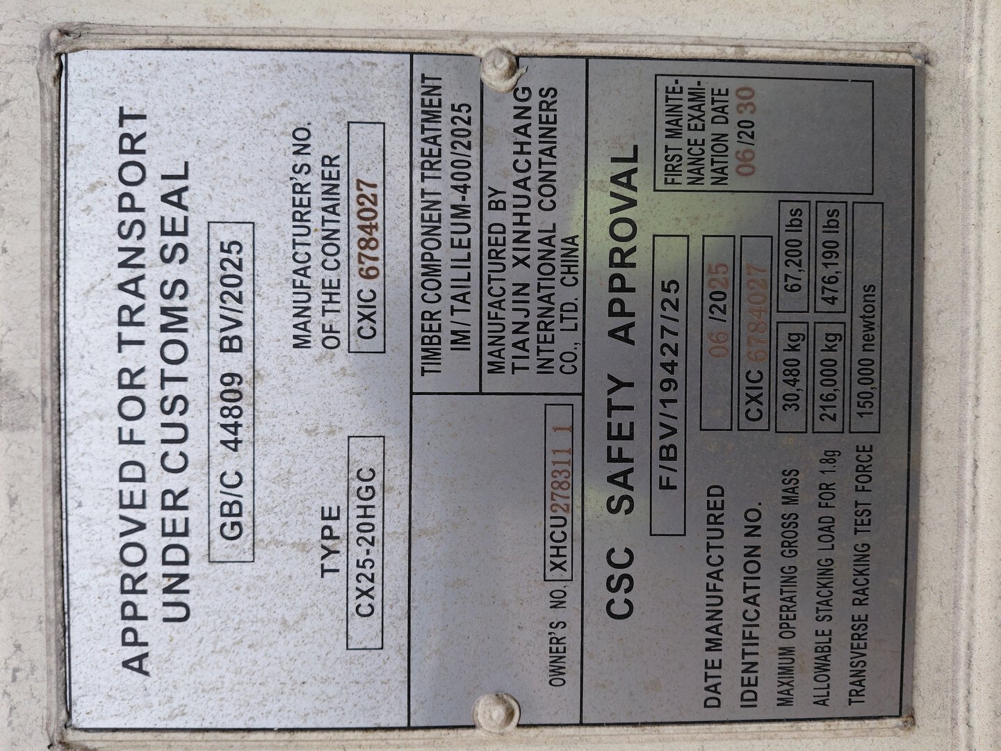 Морской контейнер XHCU2783111