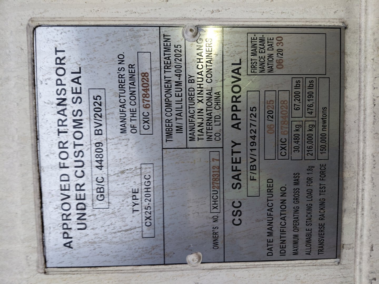 Морской контейнер XHCU2783127