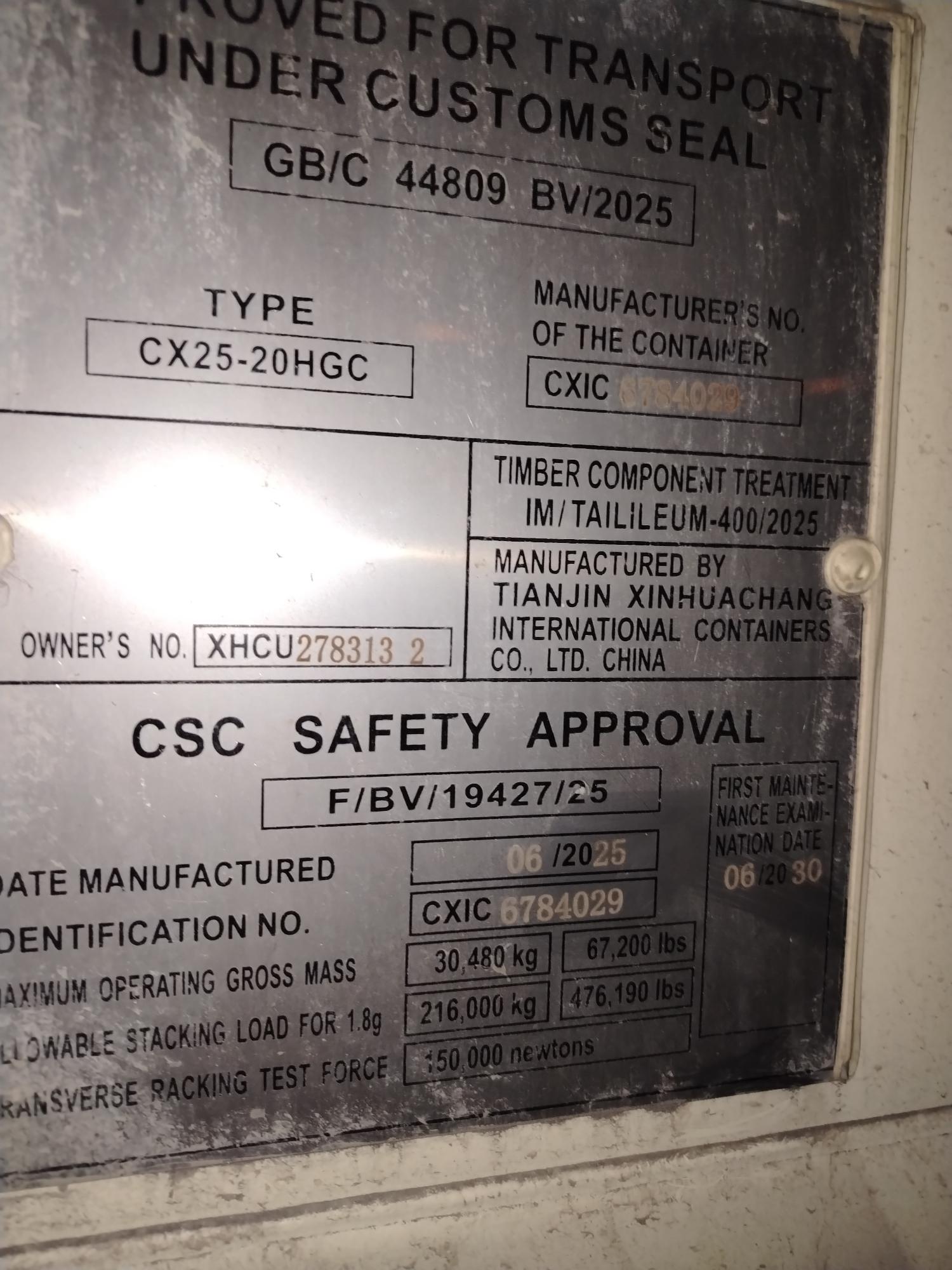 Морской контейнер XHCU2783132