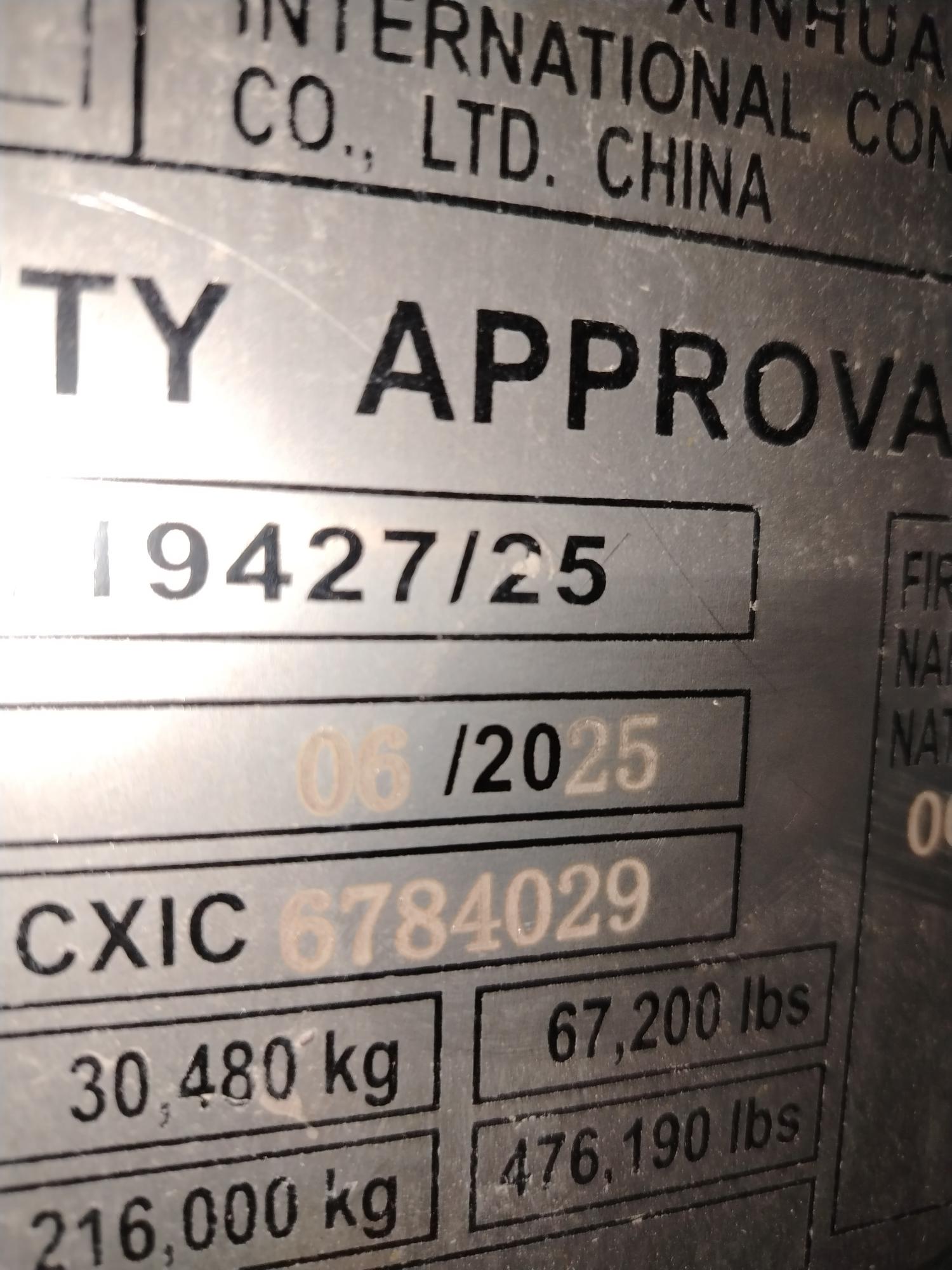 Морской контейнер XHCU2783132