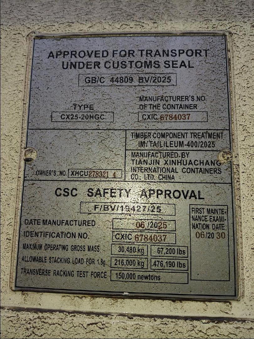 Морской контейнер XHCU2783214