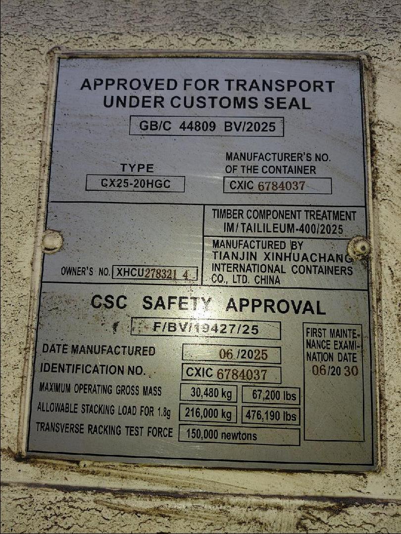 Морской контейнер XHCU2783214