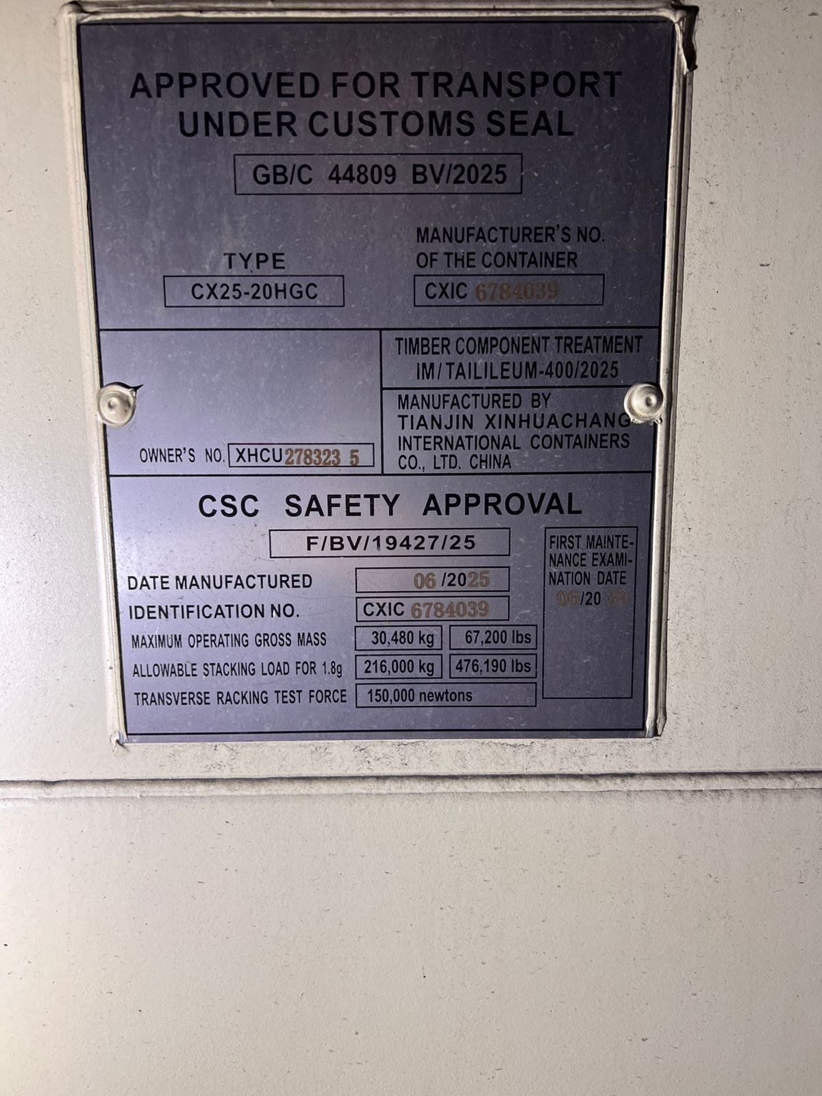 Морской контейнер XHCU2783235