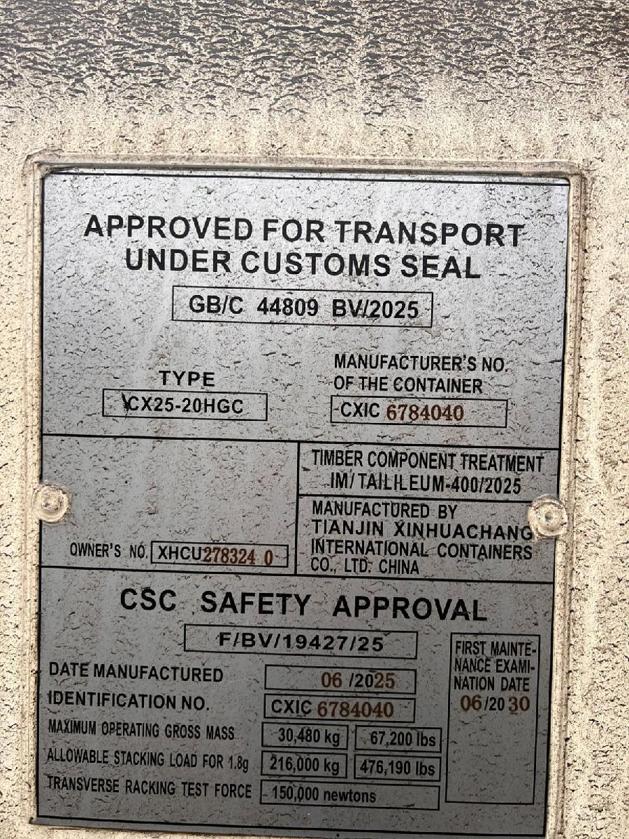 Морской контейнер XHCU2783240