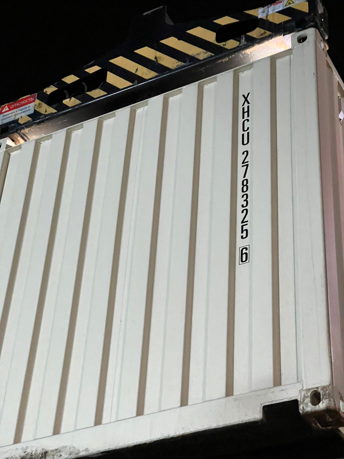 Морской контейнер XHCU2783256