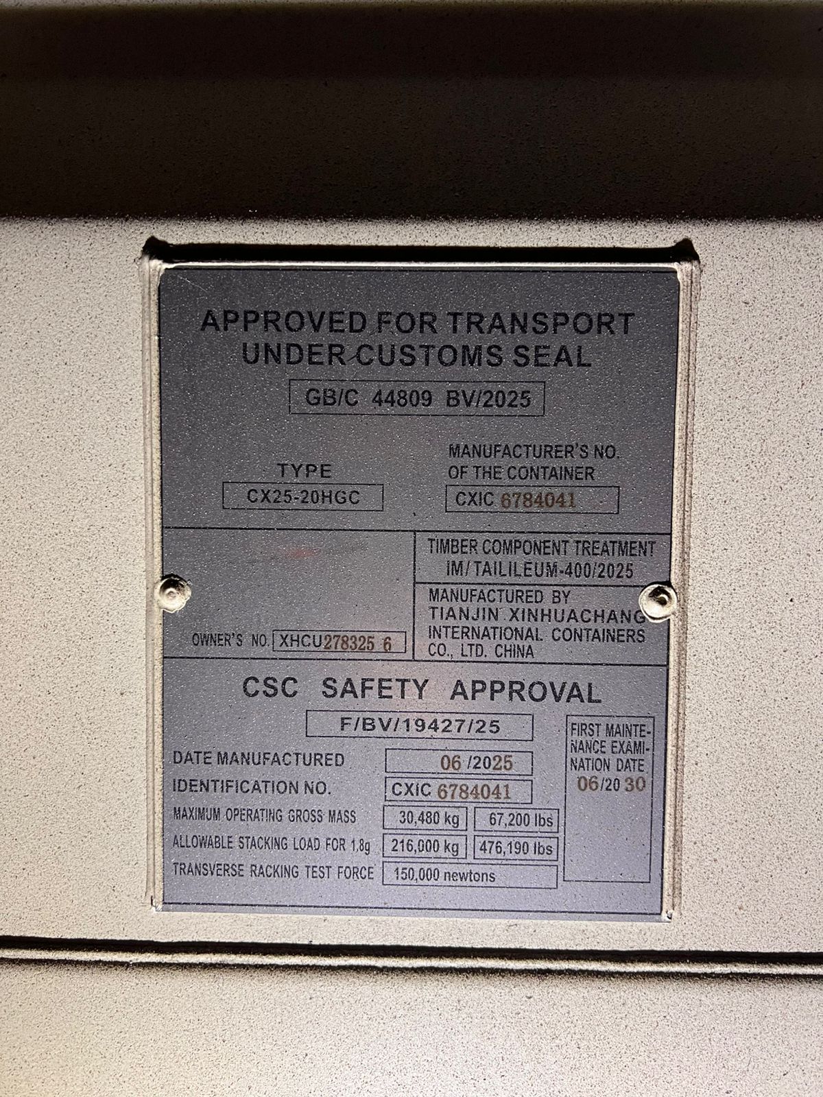 Морской контейнер XHCU2783256