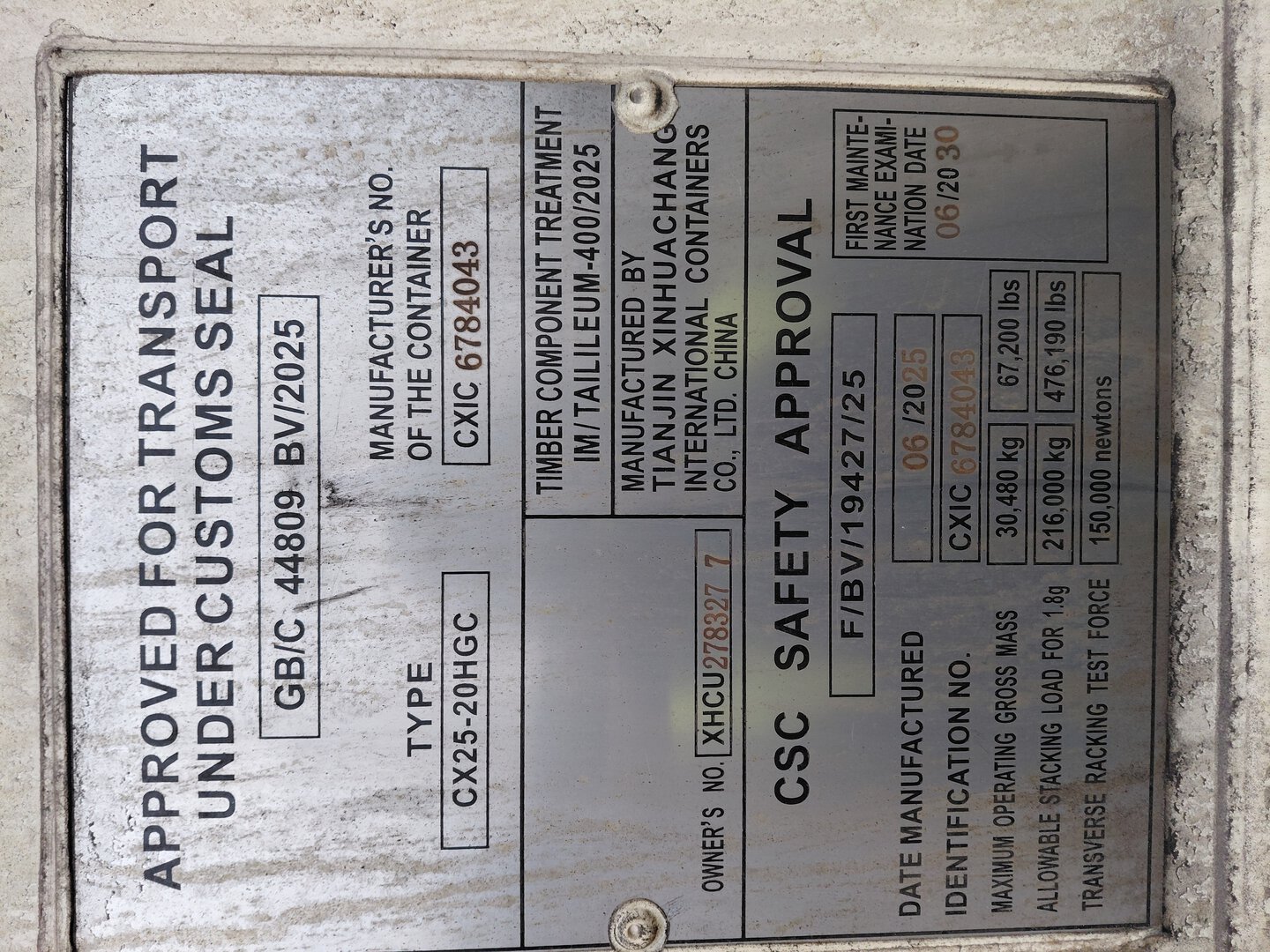 Морской контейнер XHCU2783277