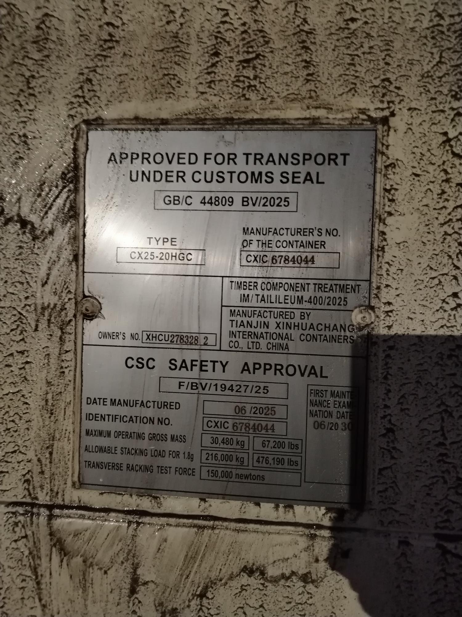 Морской контейнер XHCU2783282