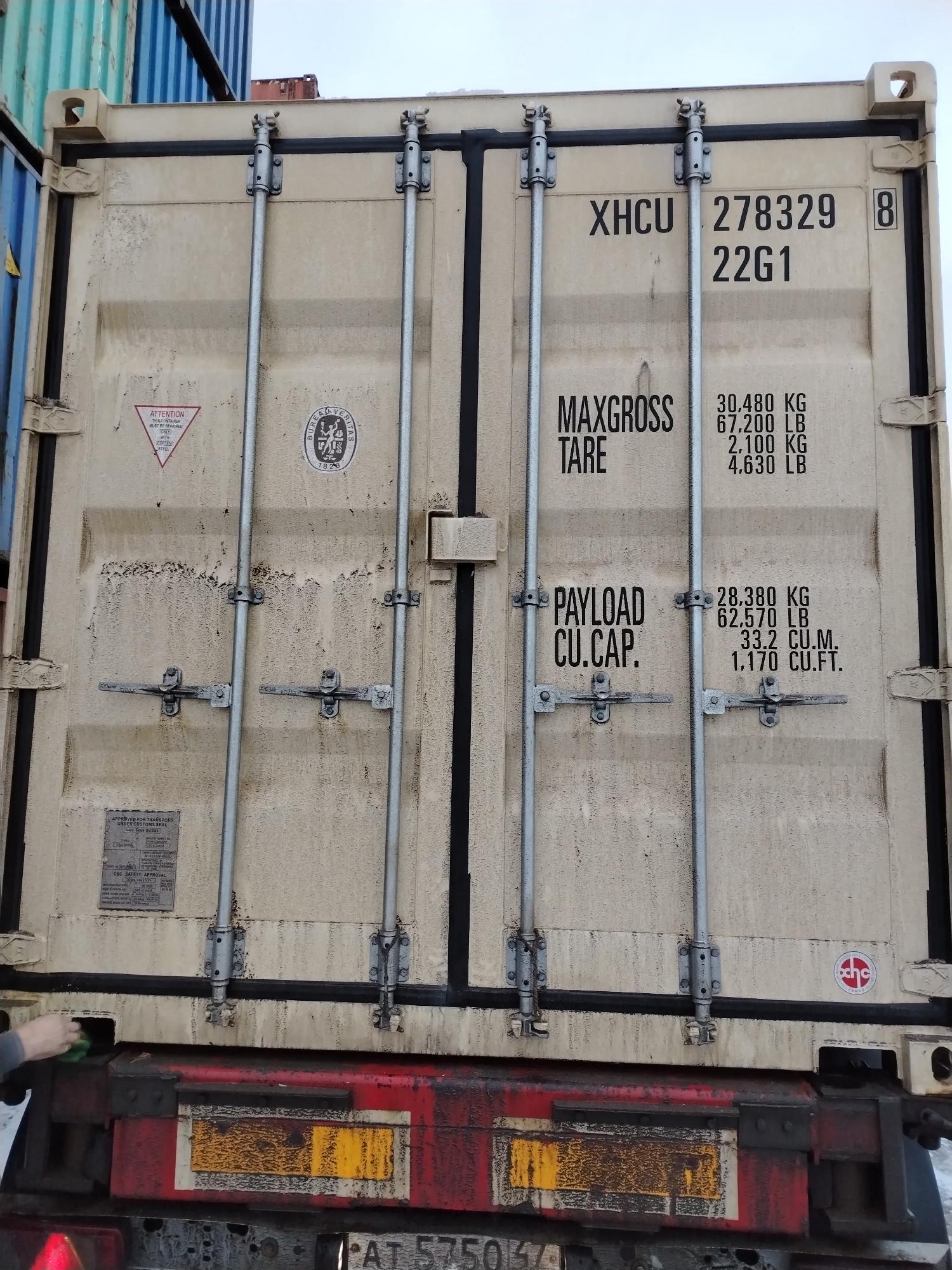 Морской контейнер XHCU2783298
