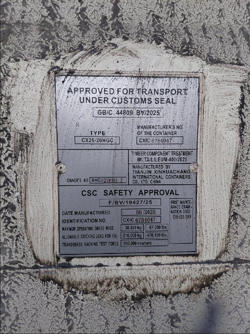 Морской контейнер XHCU2783317