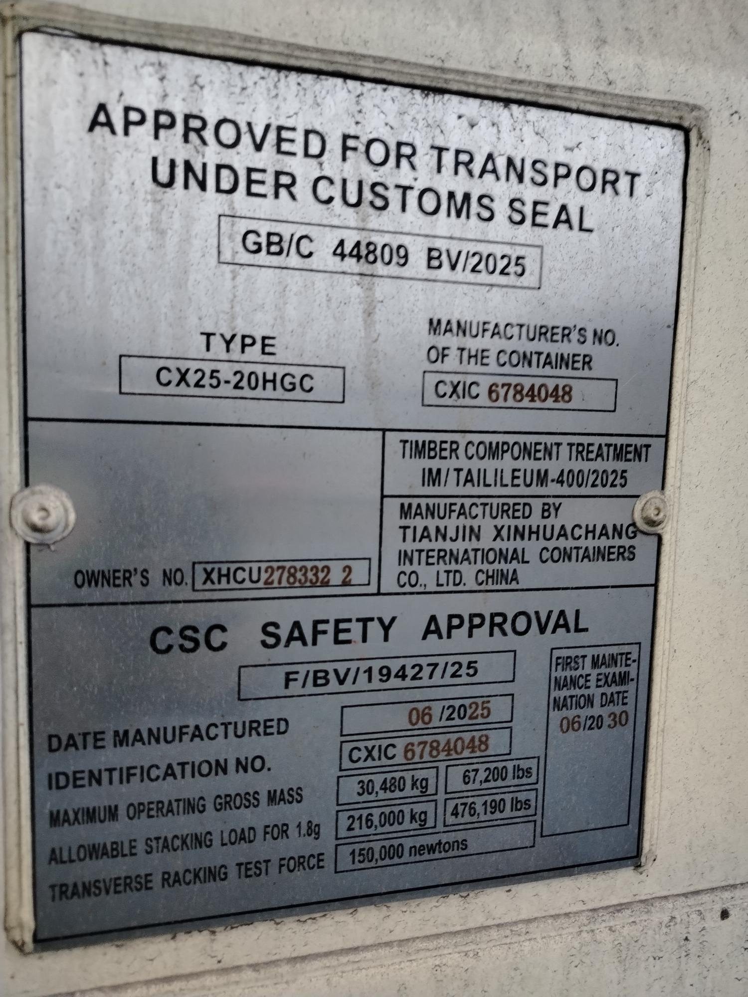 Морской контейнер XHCU2783322