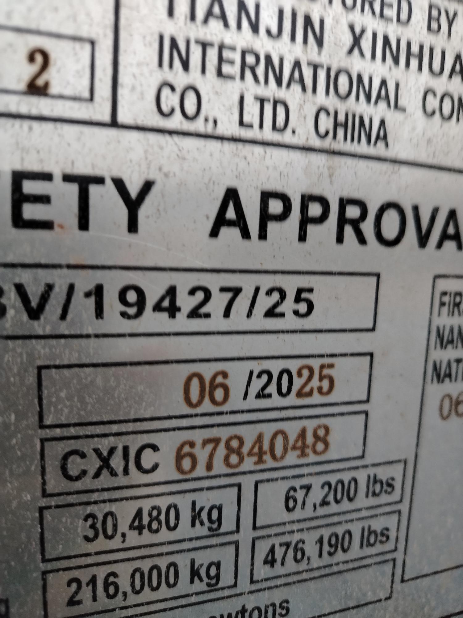 Морской контейнер XHCU2783322