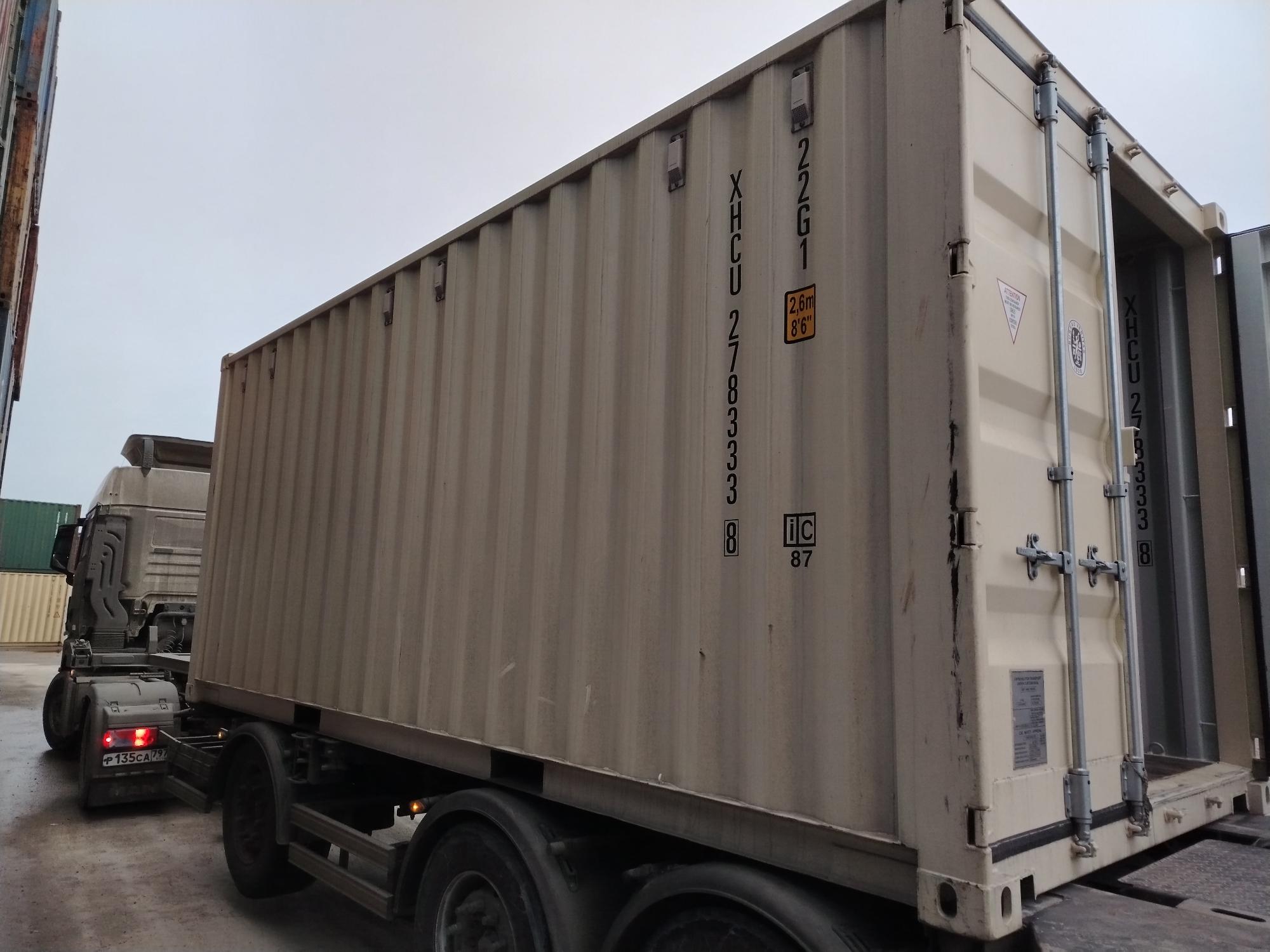 Морской контейнер XHCU2783338