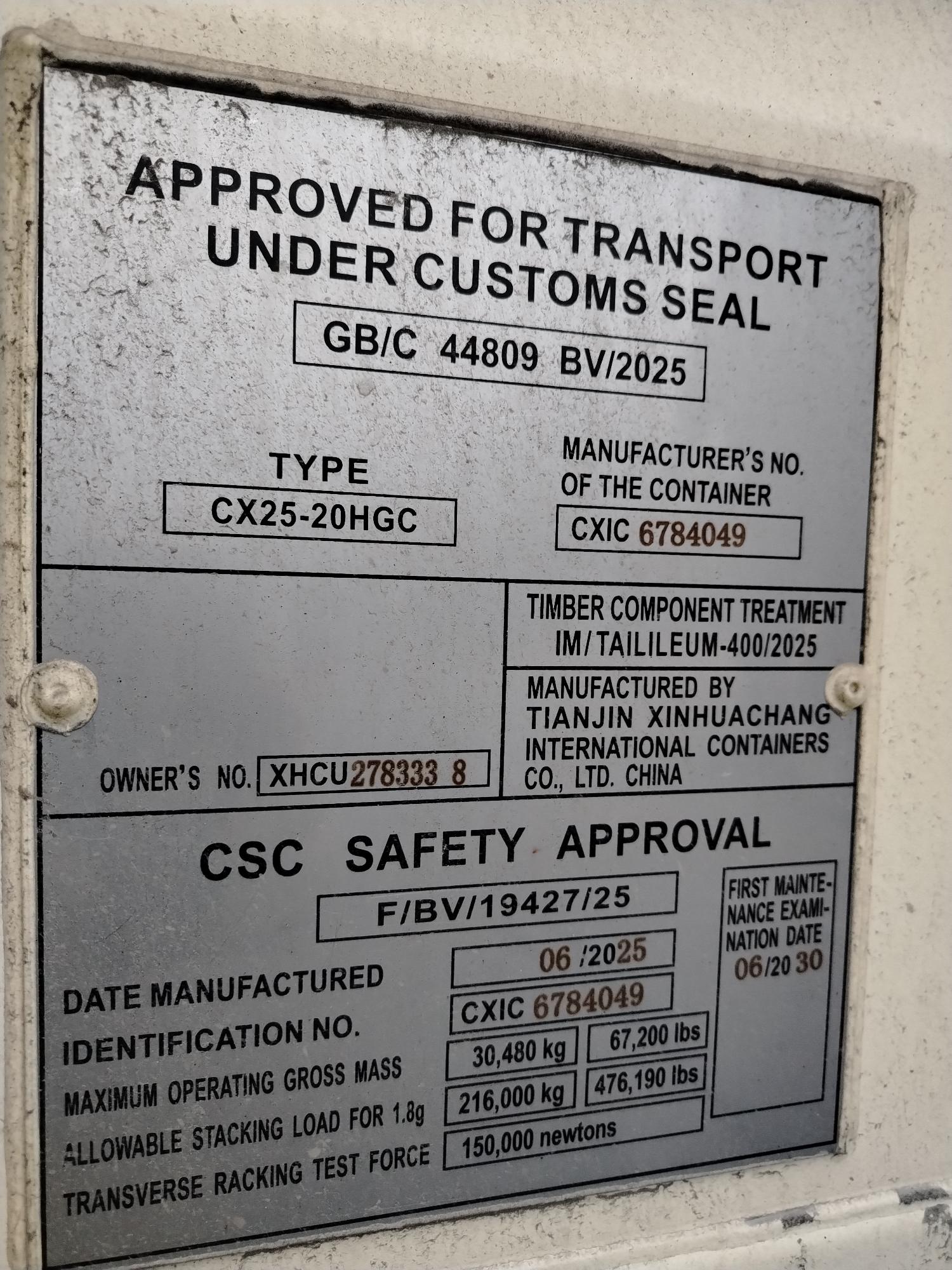 Морской контейнер XHCU2783338