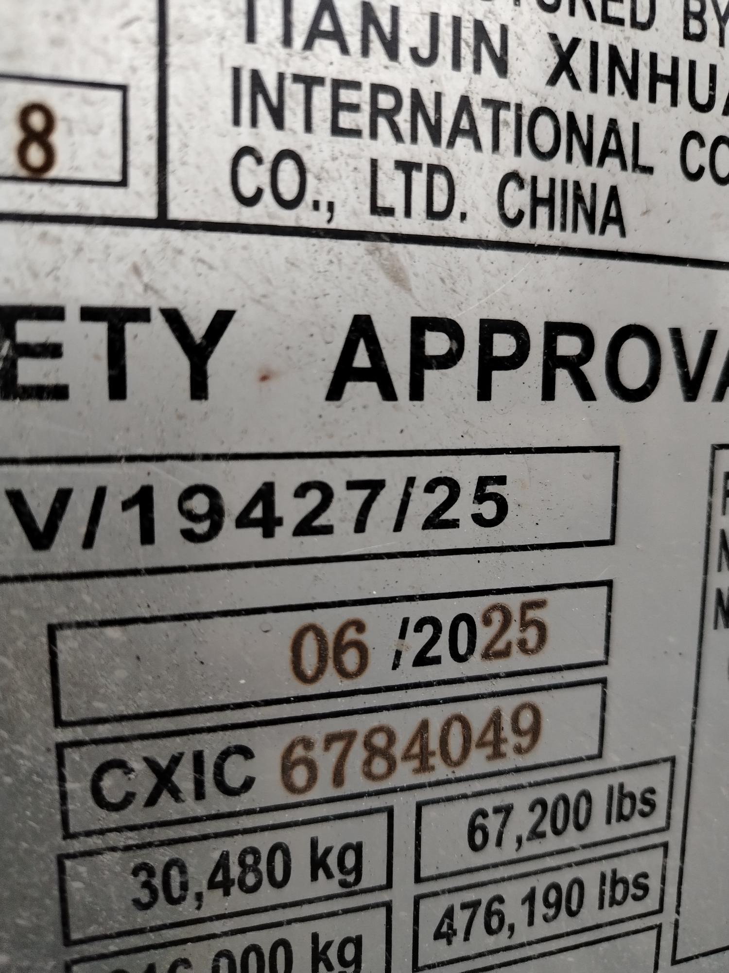 Морской контейнер XHCU2783338