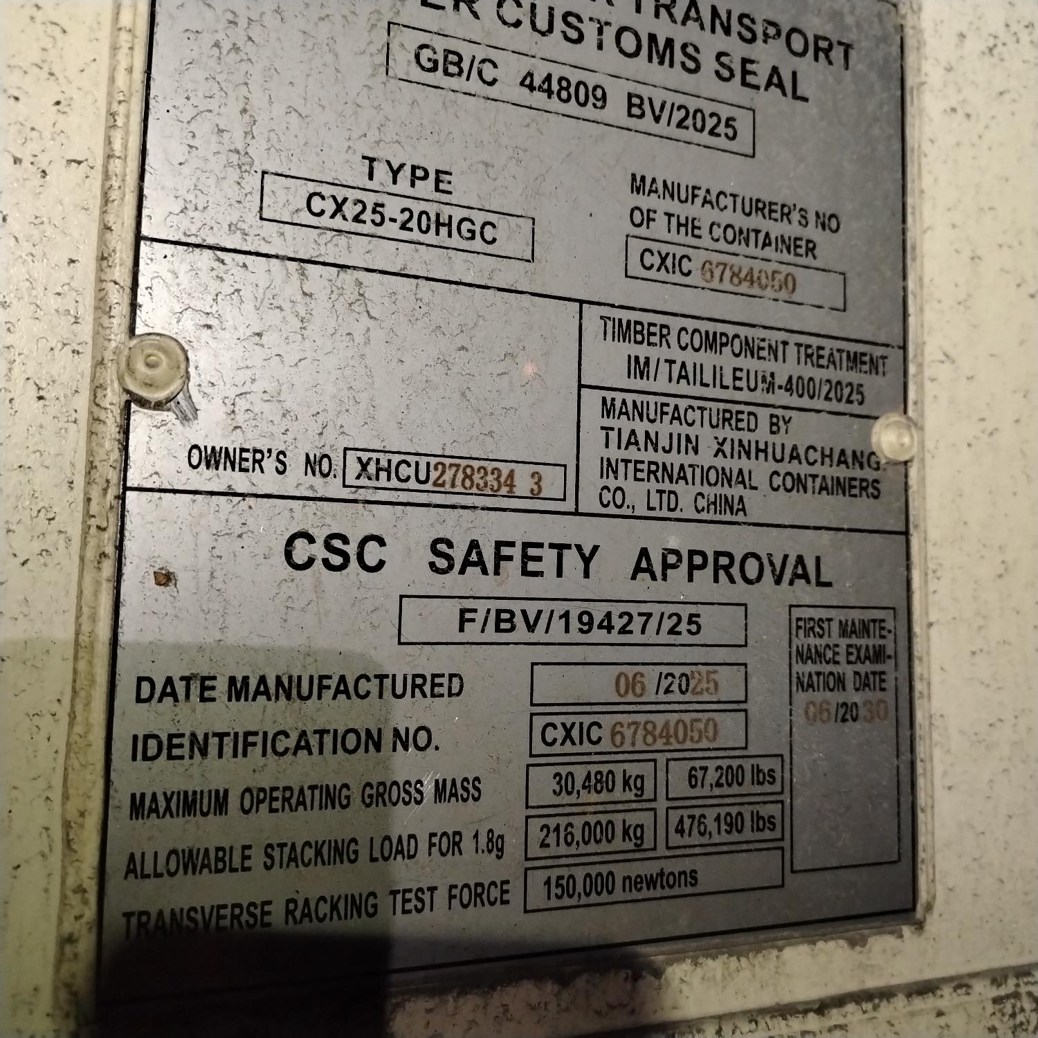 Морской контейнер XHCU2783343