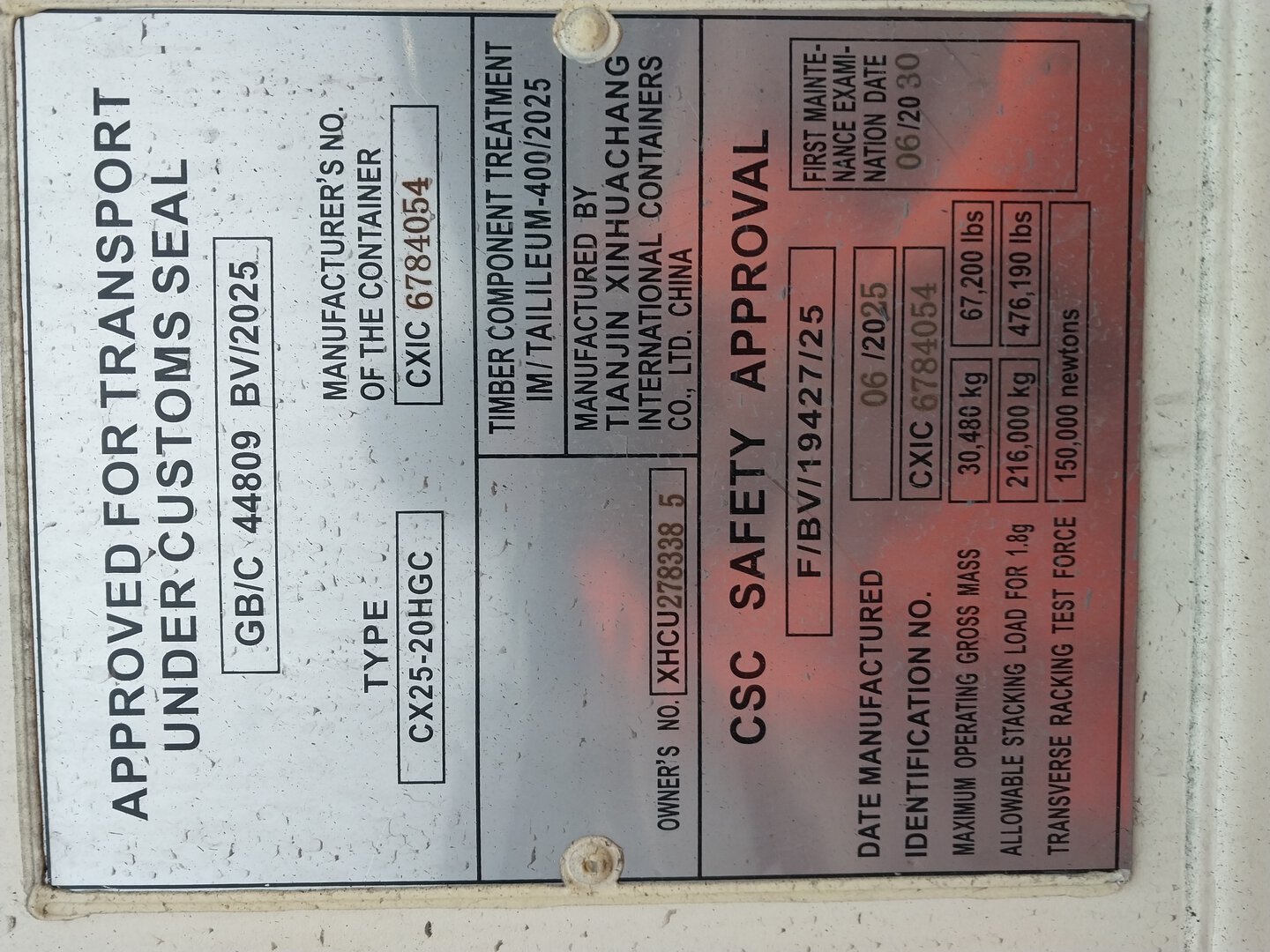 Морской контейнер XHCU2783385