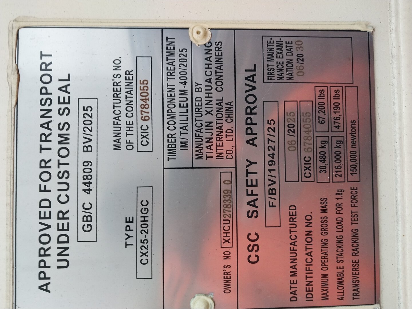 Морской контейнер XHCU2783390