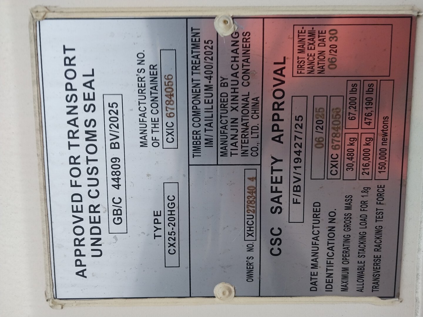 Морской контейнер XHCU2783404