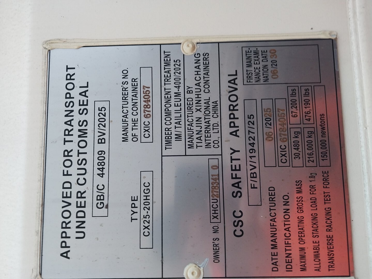 Морской контейнер XHCU2783410