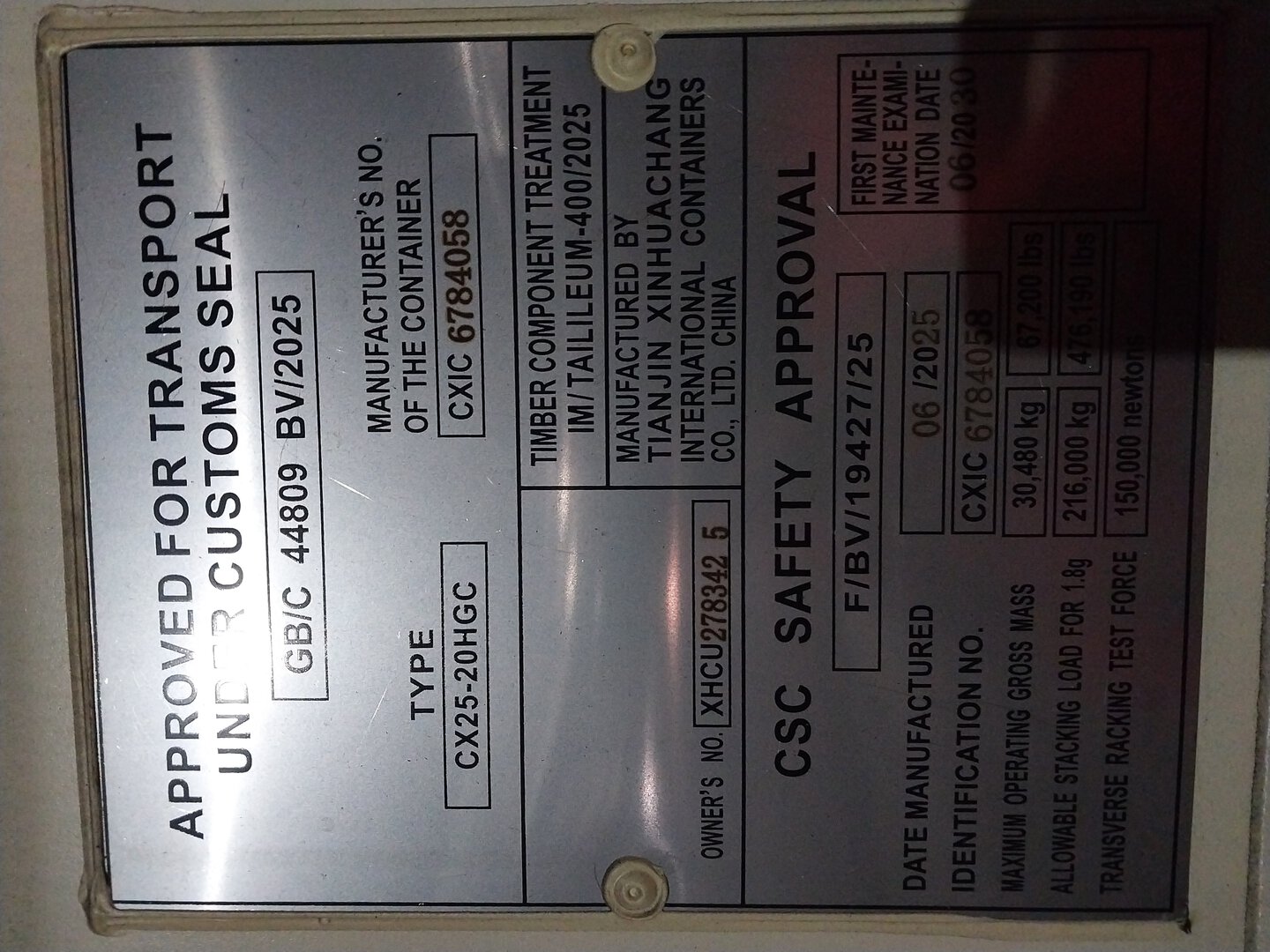 Морской контейнер XHCU2783425