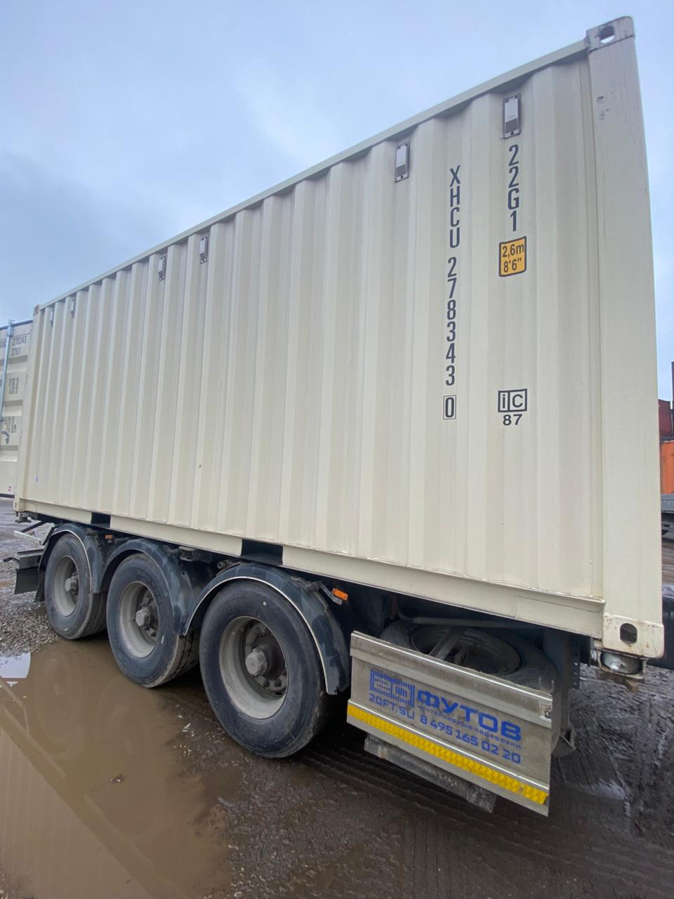 Морской контейнер XHCU2783430