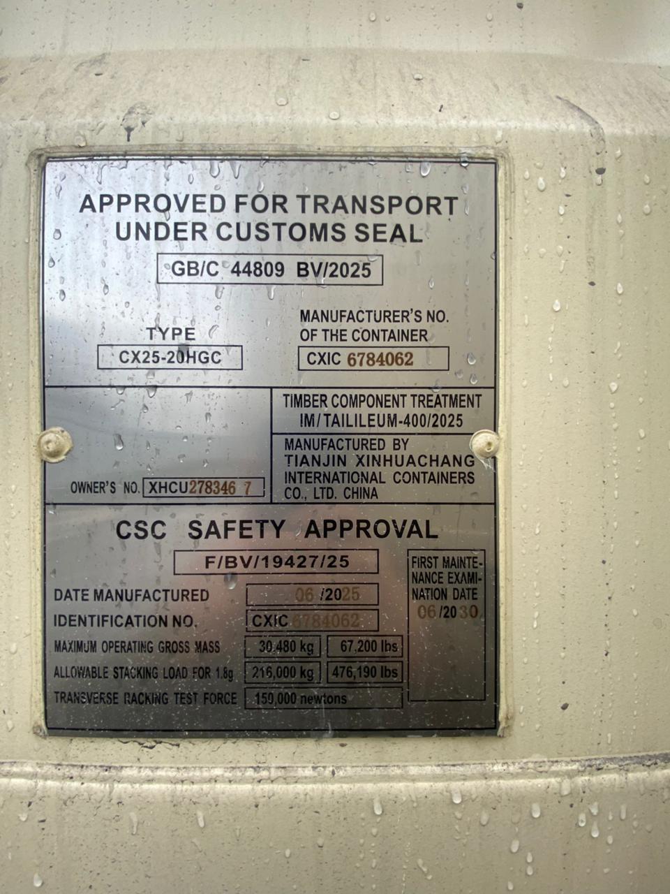 Морской контейнер XHCU2783467