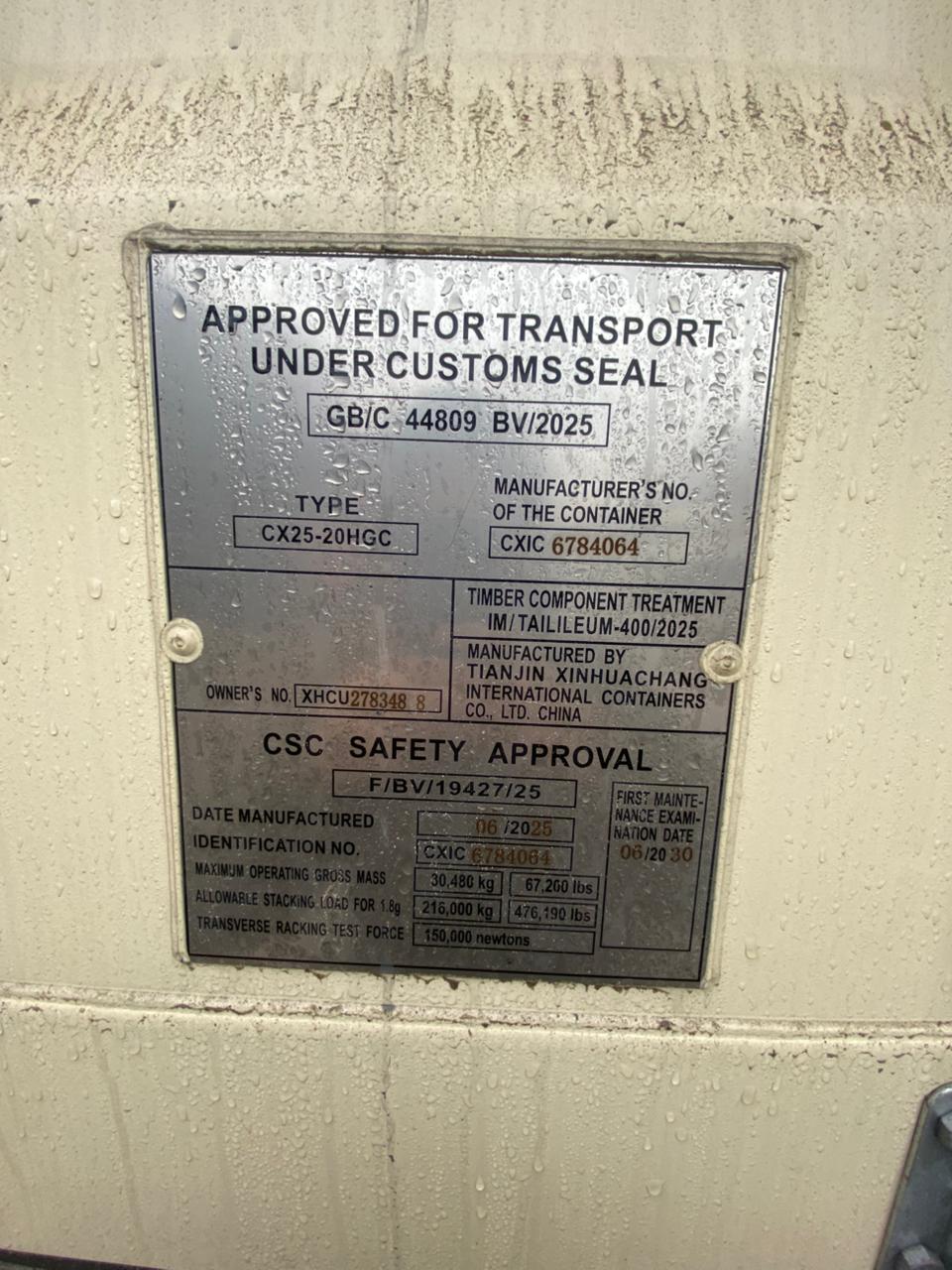 Морской контейнер XHCU2783488
