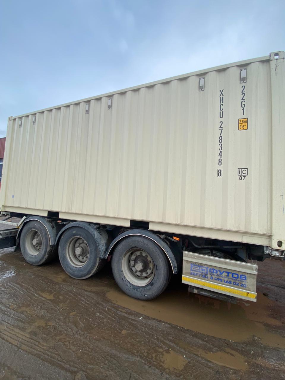 Морской контейнер XHCU2783488