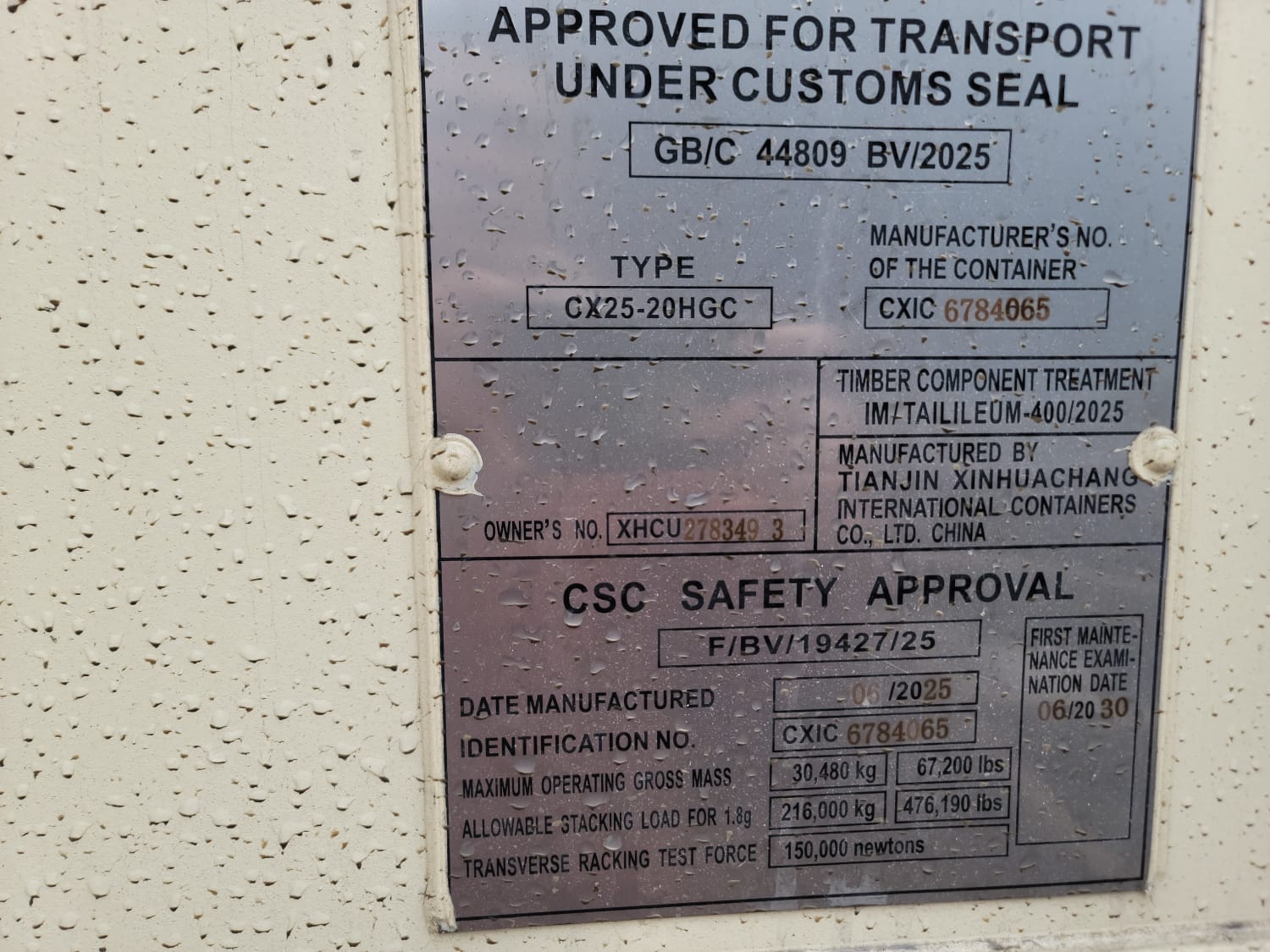 Морской контейнер XHCU2783493