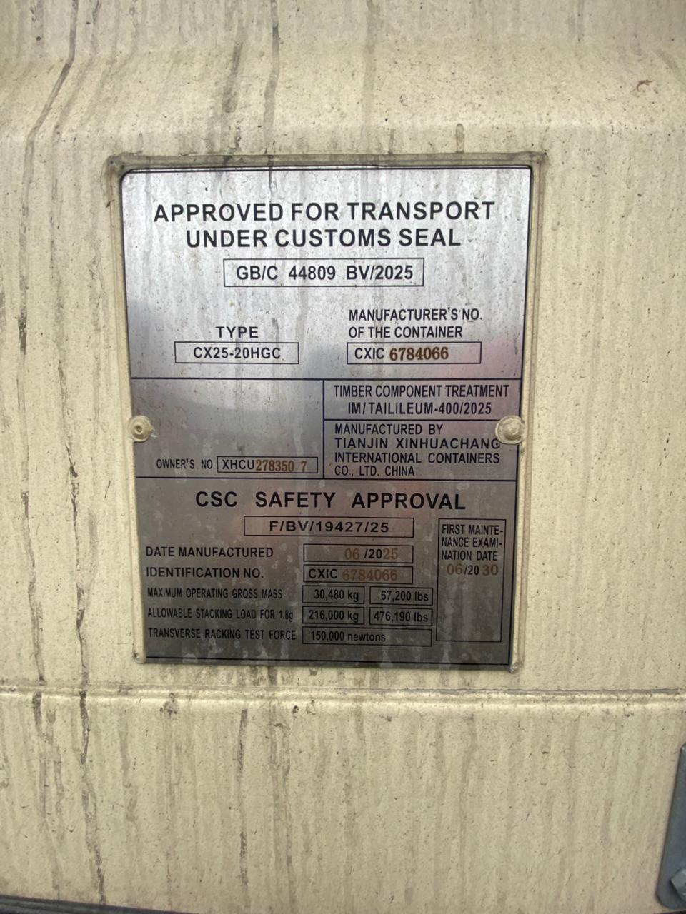 Морской контейнер XHCU2783507
