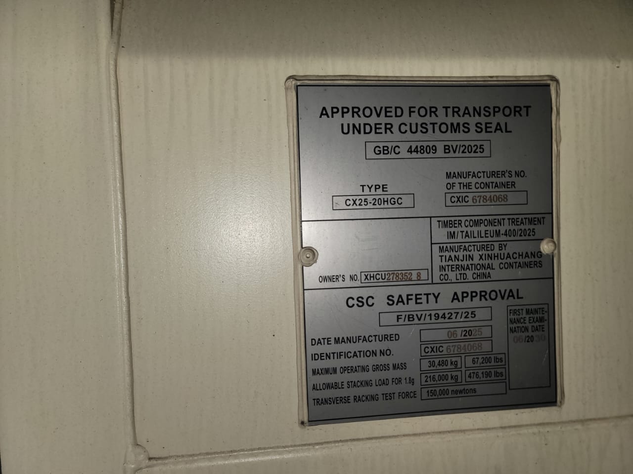 Морской контейнер XHCU2783528