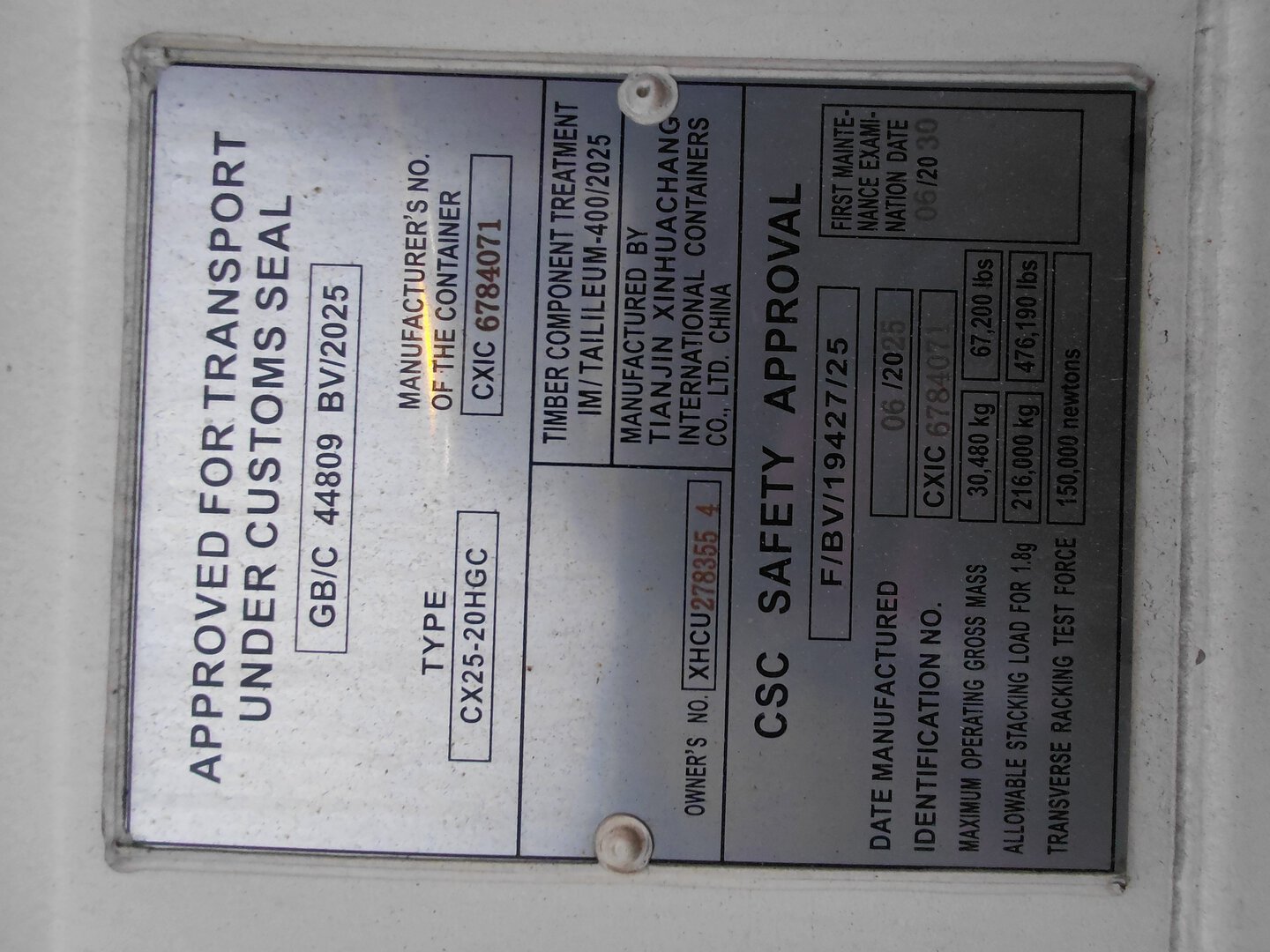 Морской контейнер XHCU2783554