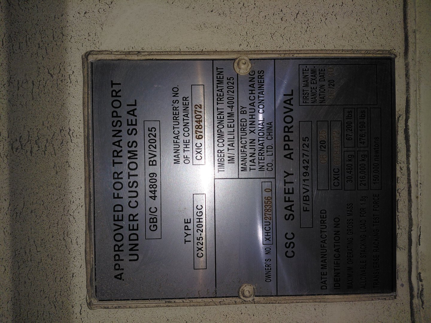 Морской контейнер XHCU2783560