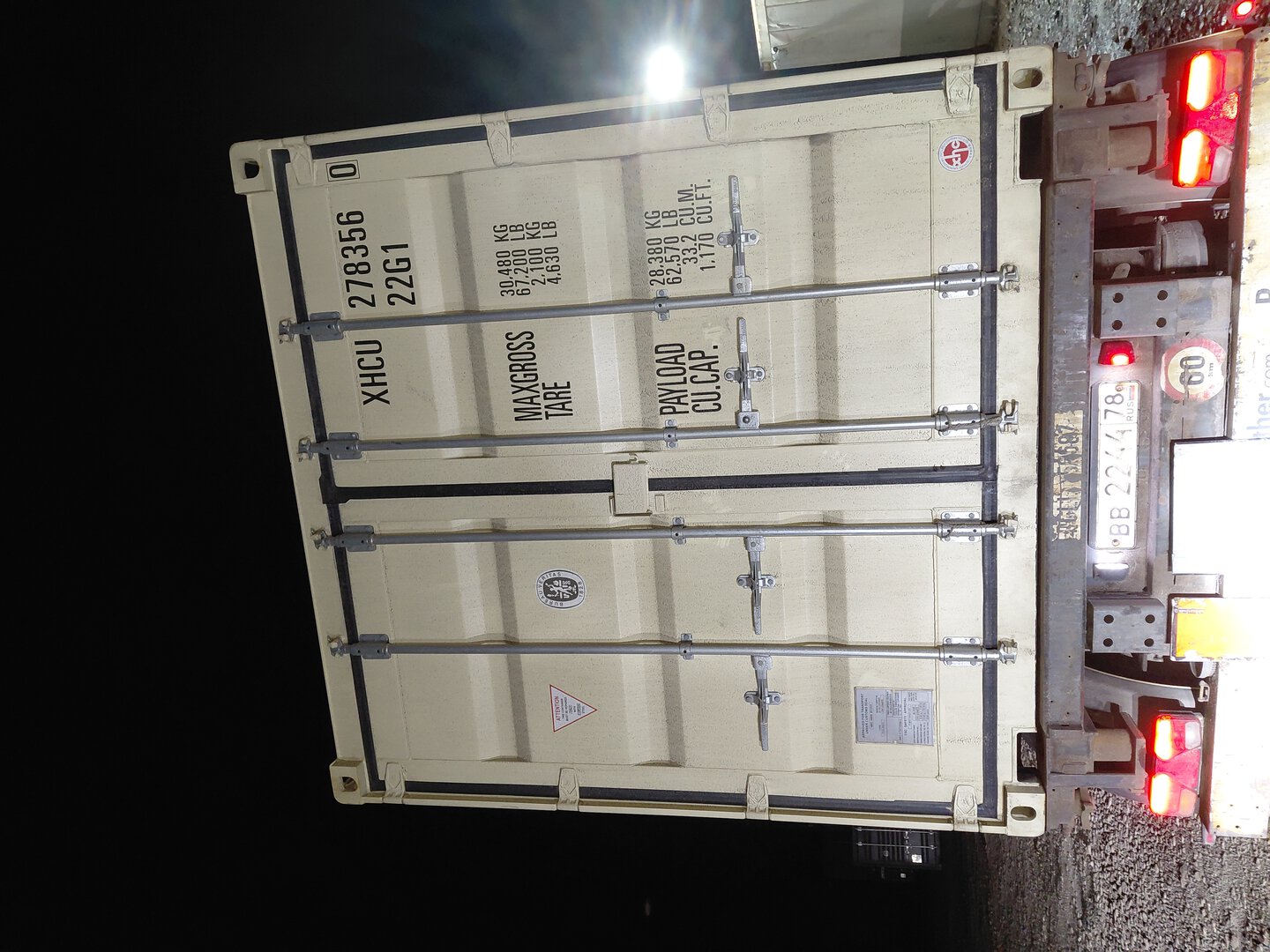 Морской контейнер XHCU2783560