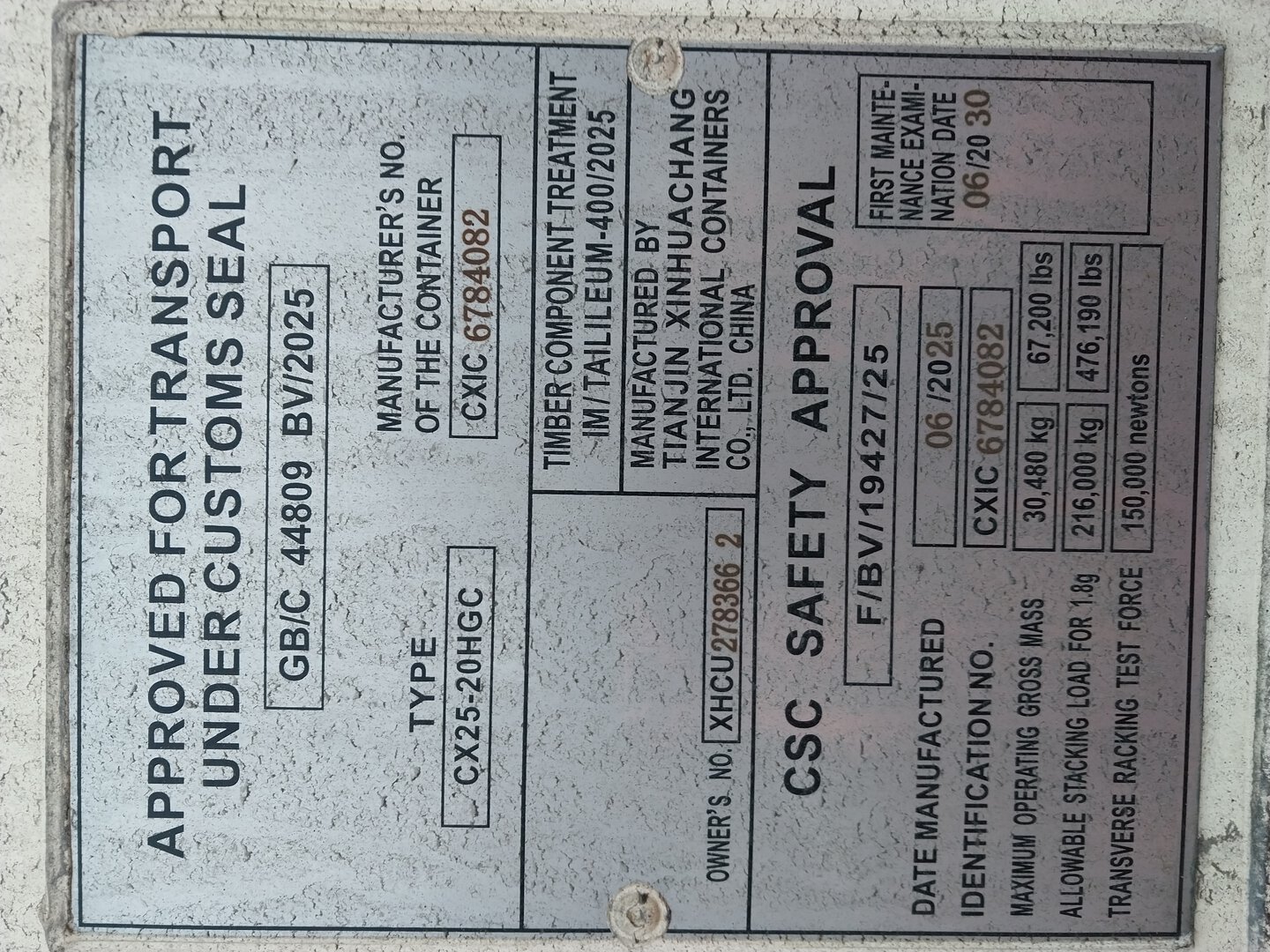 Морской контейнер XHCU2783662