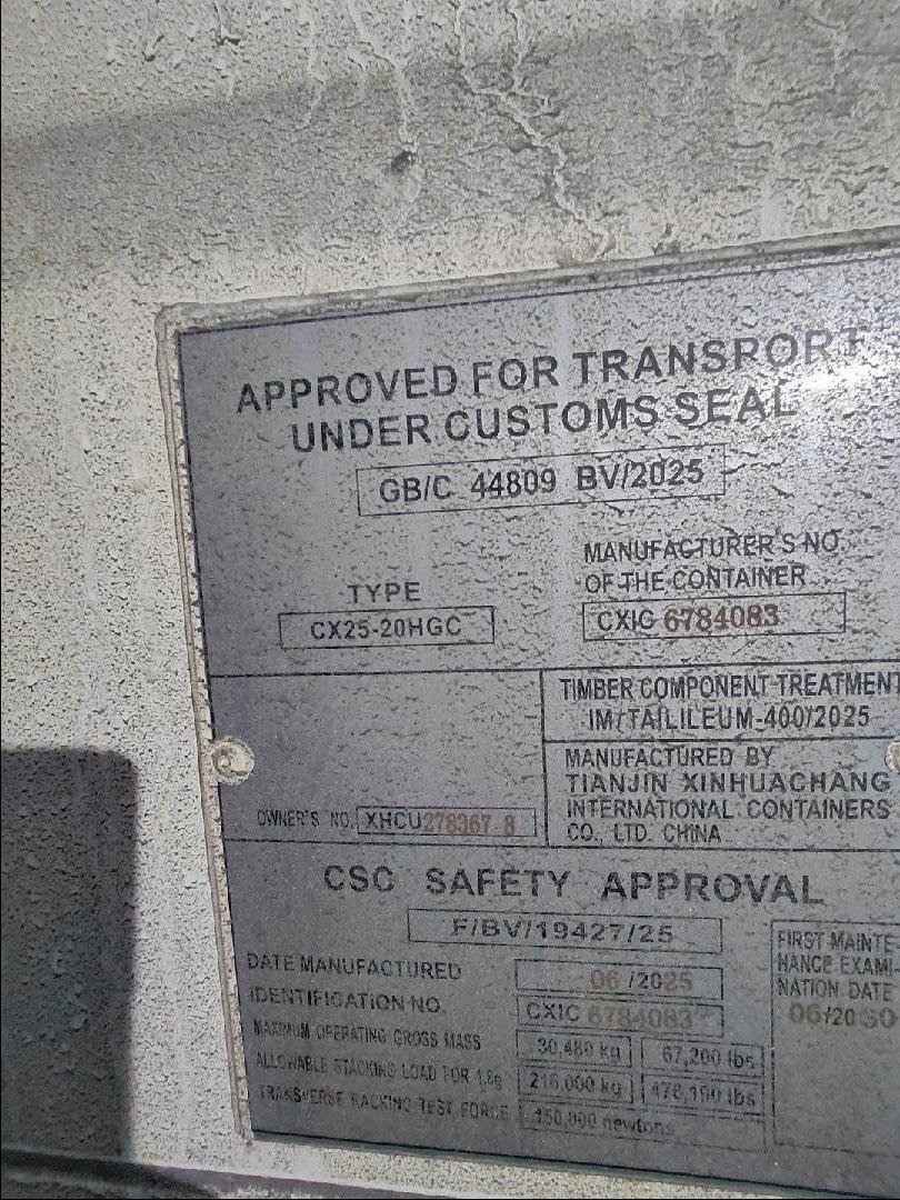 Морской контейнер XHCU2783678