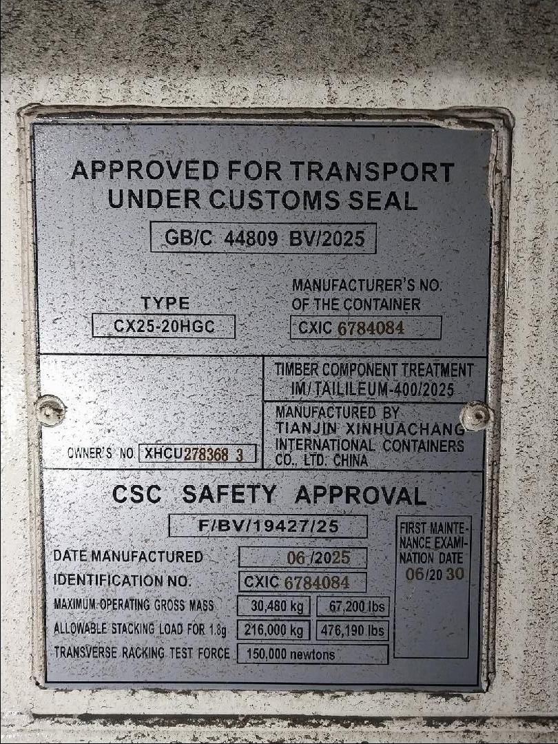 Морской контейнер XHCU2783683