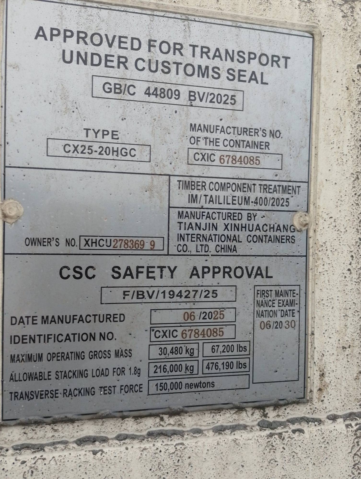 Морской контейнер XHCU2783699