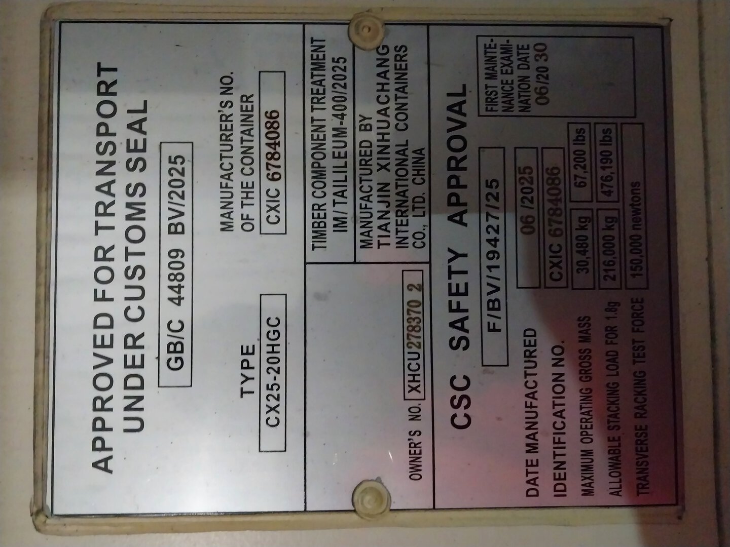 Морской контейнер XHCU2783702