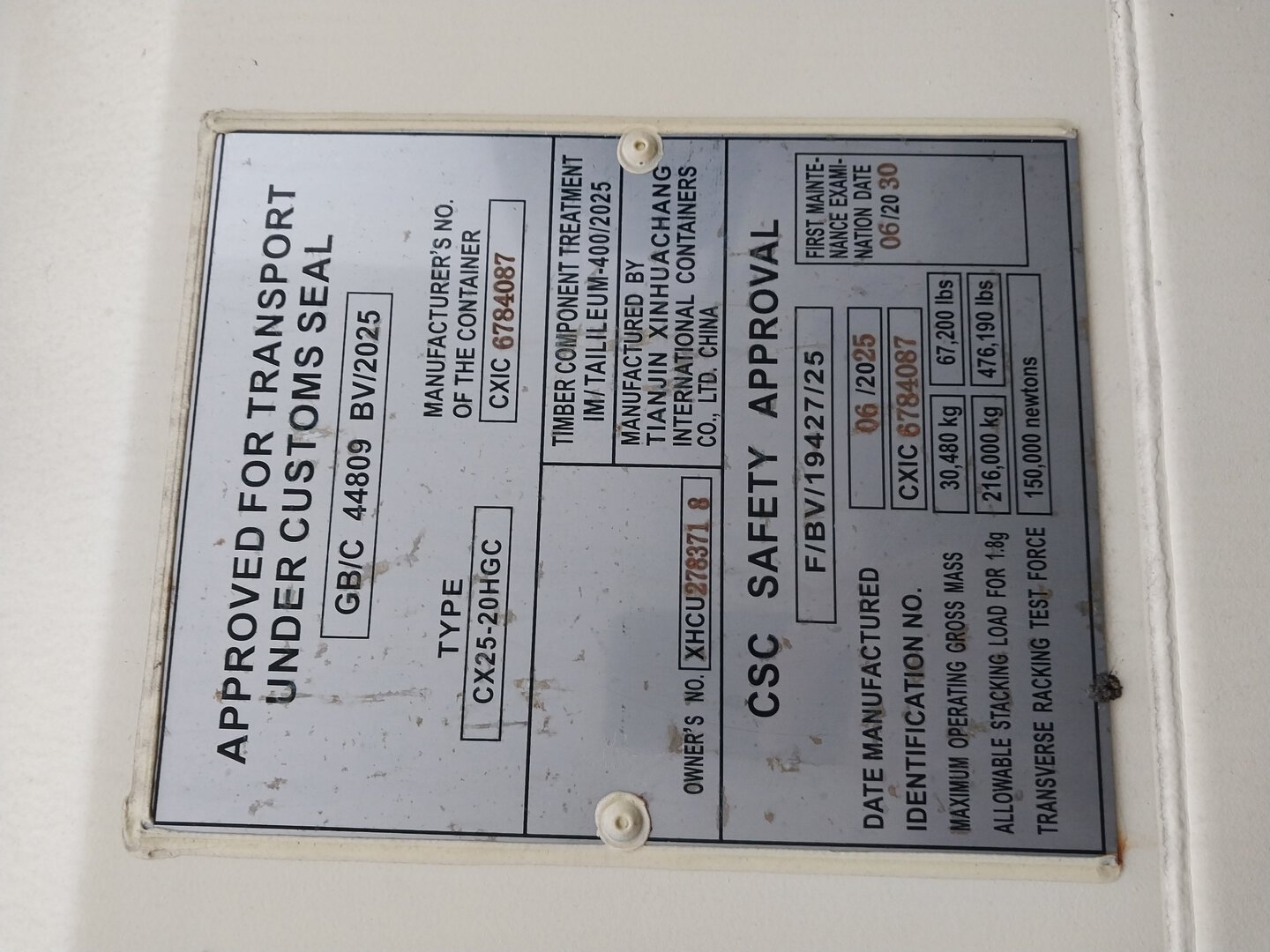 Морской контейнер XHCU2783718