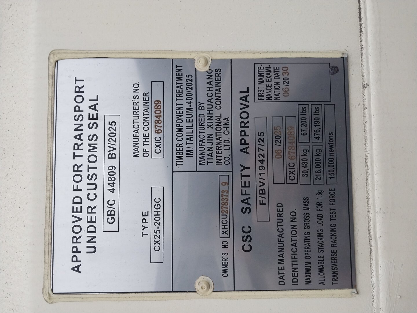 Морской контейнер XHCU2783739