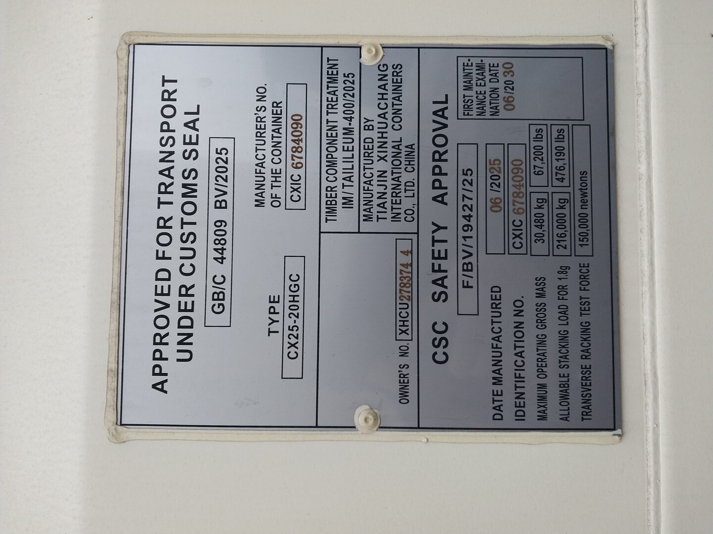 Морской контейнер XHCU2783744