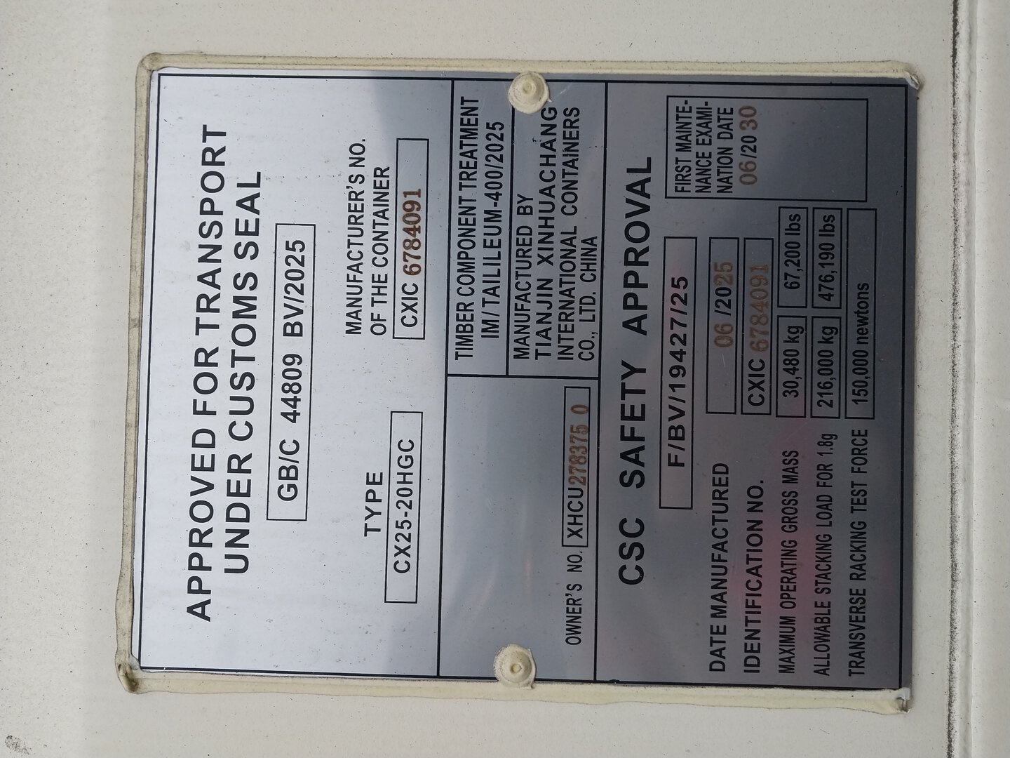 Морской контейнер XHCU2783750