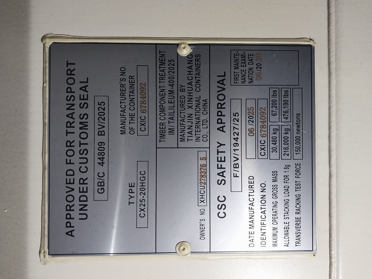 Морской контейнер XHCU2783765