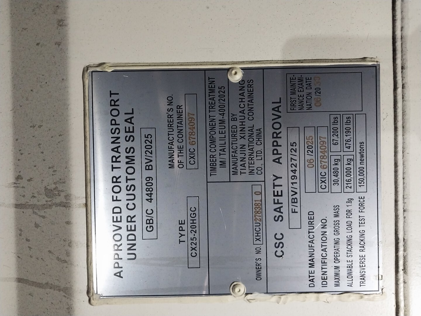 Морской контейнер XHCU2783810