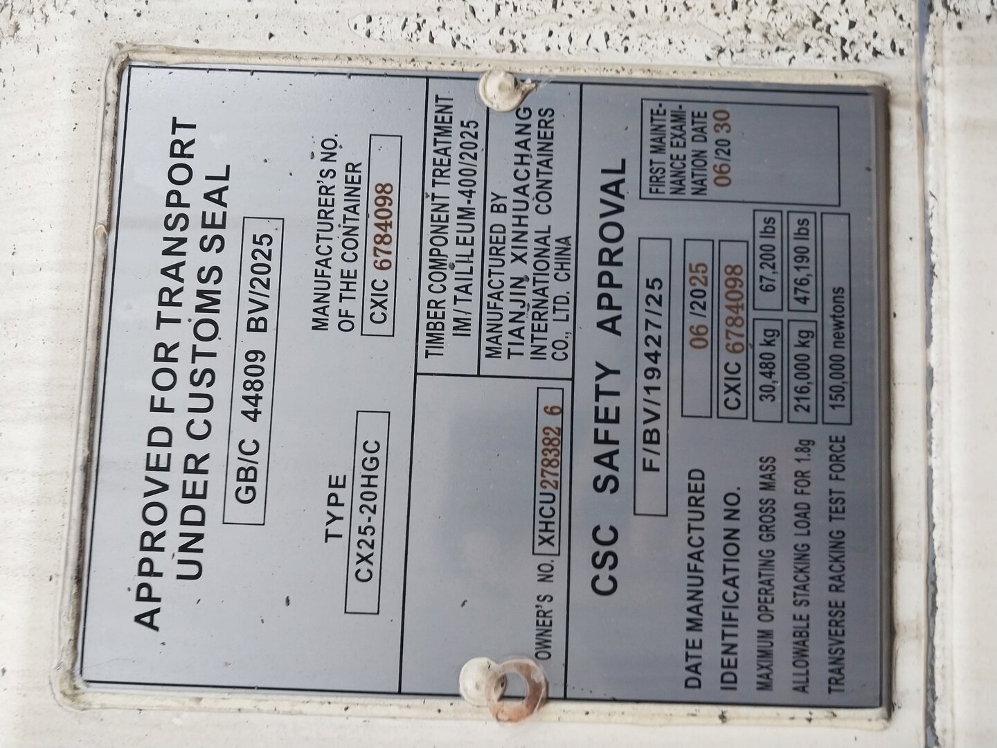 Морской контейнер XHCU2783826