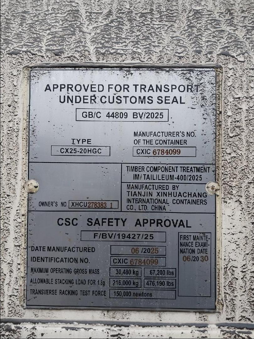 Морской контейнер XHCU2783831